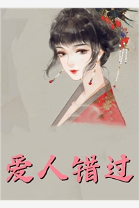 褪色的爱，不要也罢:结局+番外