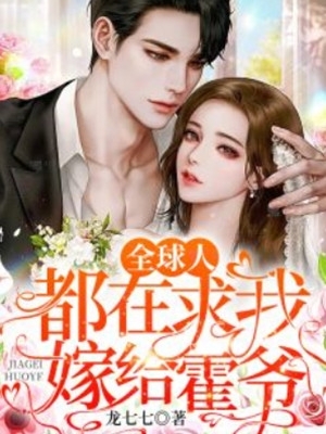 开局败家系统，我花钱就变强精彩