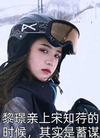 未婚妻怀上异父双胞胎后，我群发红包娶了手气王在线阅读