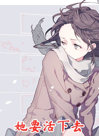 未婚妻怀了前夫的孩子，我闪婚了免费阅读全文