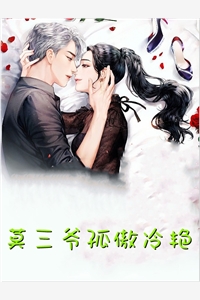 我听话后，储君却后悔了玉儿刘炎全文+结局+番外