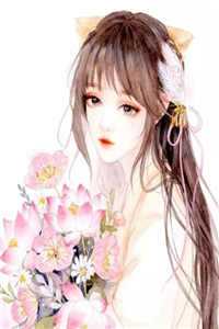 女帝采补八百年：出世无敌怎么了？番外+无删减