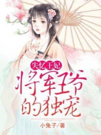 我们终究两不相欠:前文+后续
