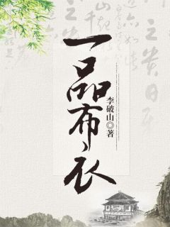 拐跑反派，恶毒女配可太厉害了全文+结局+番外