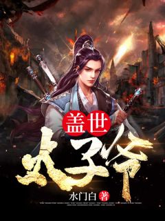 此后风月再无你完结版小说全章节目录阅读