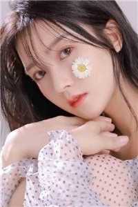 前尘如烟散，新梦似潮生全文免费