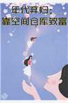 从此星辰远，归途似海深龙帝龙影番外+无删减版