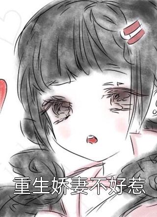 予你心头债温冉陆时宴:全章+后续