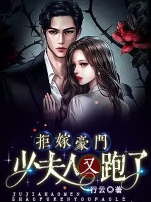 老公为白月光害了父亲，我转头就嫁给爱慕者:全文+后续+结局