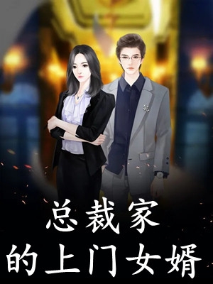 青云之夫人的秘密全文免费阅读