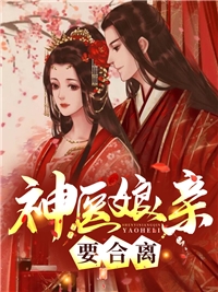 吃东西可获神通，我靠吃无敌世间全文无删减
