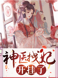 男友为女助理撑腰，我让他断脊沈默川秦瑶无删减+无广告