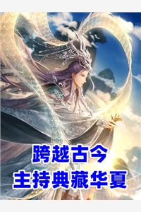 一曲相思寄明月后续+无弹窗