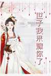 乌云散尽见青山免费阅读全文
