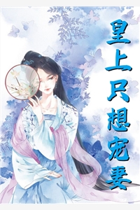夏萤微光碎满星阅读