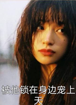 何处春江无月明精品选集
