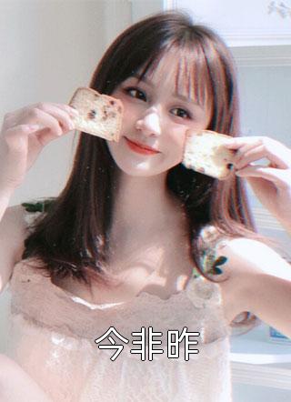 怀胎八月，夫君一夜收了四个丫鬟当通房结局+番外