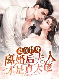 重返八零，渣男渣女终成眷属却后悔哭了精选