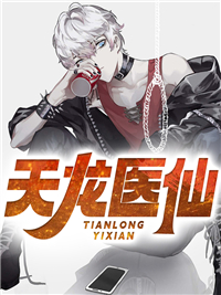 召唤垃圾？反手召唤华夏神话！结局+番外+完结