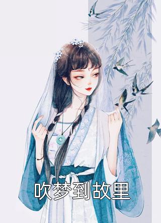 婆婆拿我存款给弟弟买婚房完结