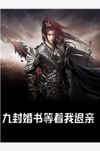 春知晓梦不觉阮清歌薄时谦番外+无删减版