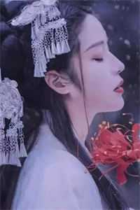 似曾相识燕归来陈星燕云山全文免费