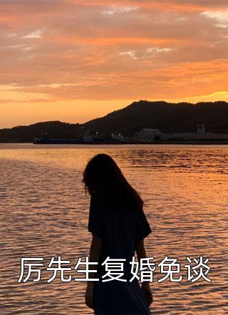 似曾相识燕归来燕青宋江大结局