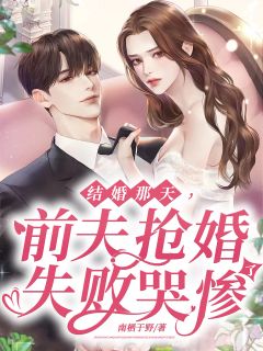 梨园春谢再逢他在线阅读全本阅读