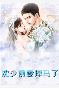 妙手回春陈飞林秋涵