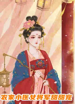 权路：乘风而起化天骄叶阳余秋水小说结局