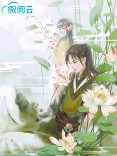 逍遥桃园小山神无删减+无广告