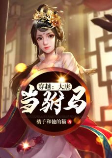 特别嗲后续+结局