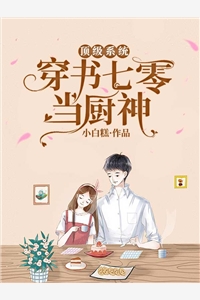 如果再见不能红着眼宋闻卿颜以茉:(番外)+(结局)