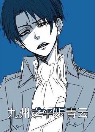 惨死重生，恶毒女配人设崩了:番外+无删减版