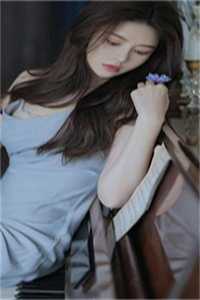 季舒朗顾承安的小说穿成疯批美人后，我掀了资本桌小说阅读