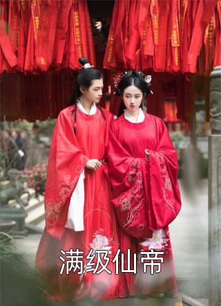 别爱了！你都快被钓成翘嘴了夏姝然驰喻全文+结局+番外