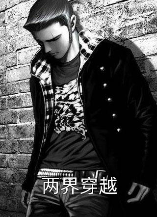 婚书难寄，无岸之秋番外+无删减