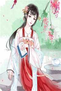 替嫡姐生子被害？她夺凤位夺皇权宋书窈宋书柠全局