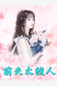重生后，我揣崽反杀穿书绿茶姐高口碑