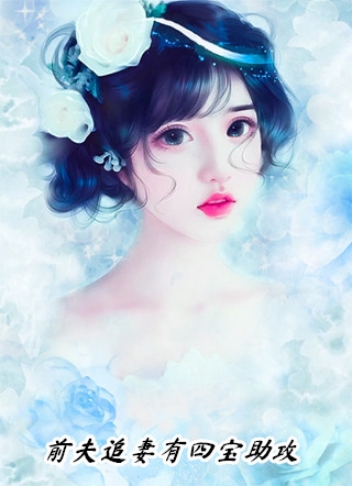 一百次许愿后续+无弹窗