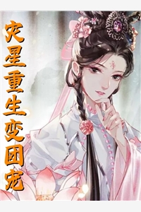 名义：高玉良女婿救场，逆风翻盘前文+