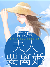 原主剧本崩坏？不怕，我让男主追疯精修版