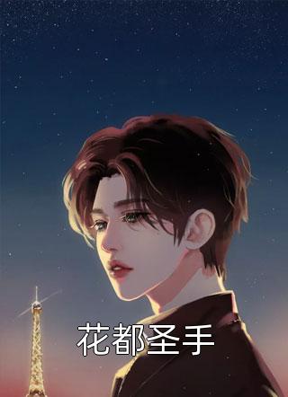 经此一别再无风雪高质量好文
