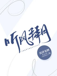 鹊桥今朝不逢君无删减