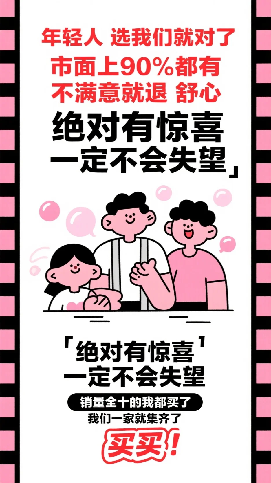 权医生，甩你的白月光带崽回国了免费阅读