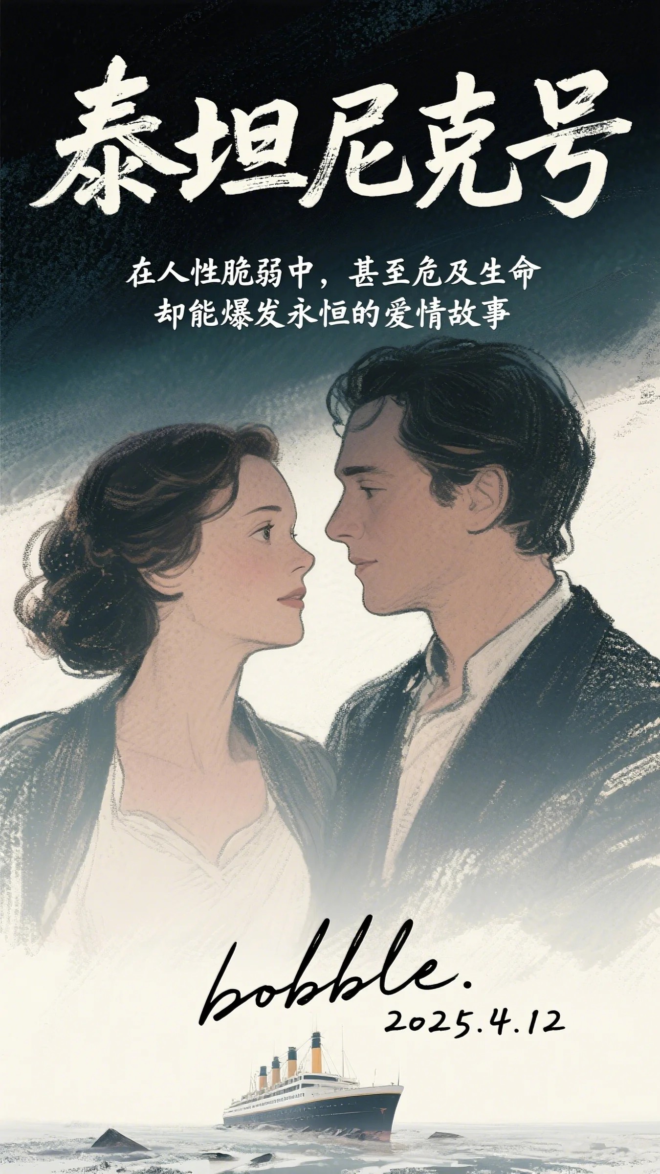 穿越七零农村，天掉馅饼成富豪！小说全文免费阅读