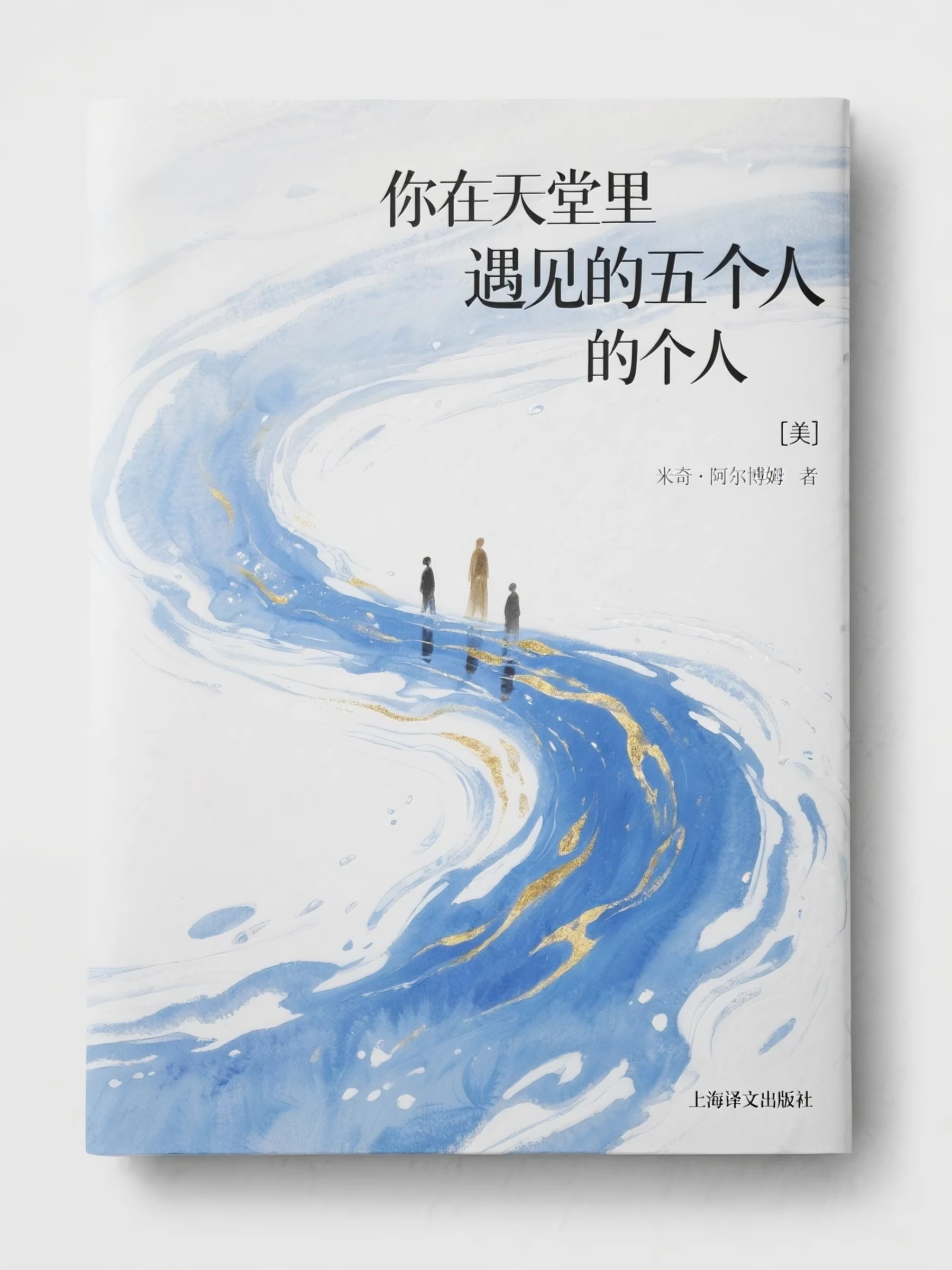 周总请克制，太太她结婚了全章+后续