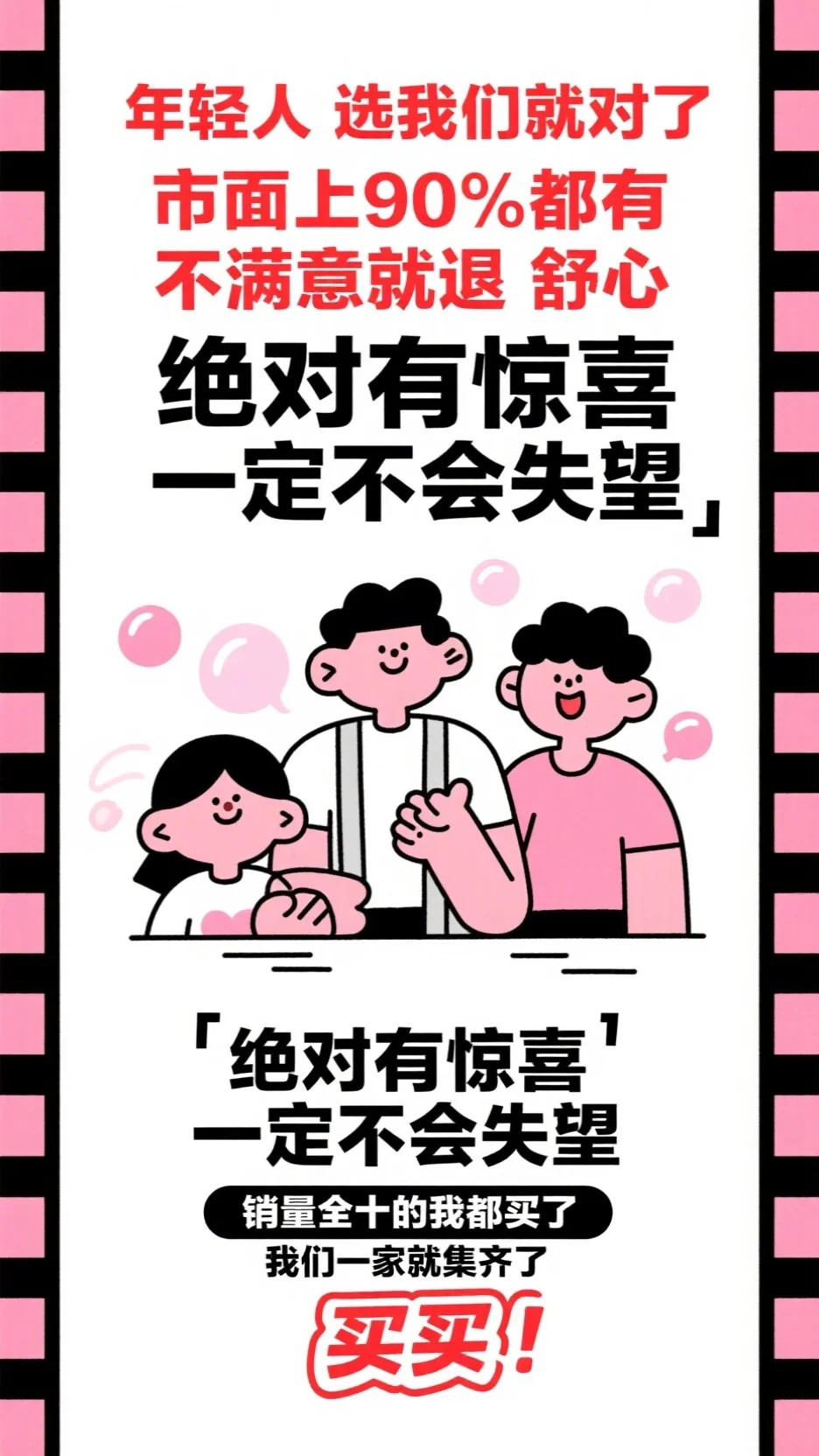 夫君送我一支木簪后，我断了他的青云路