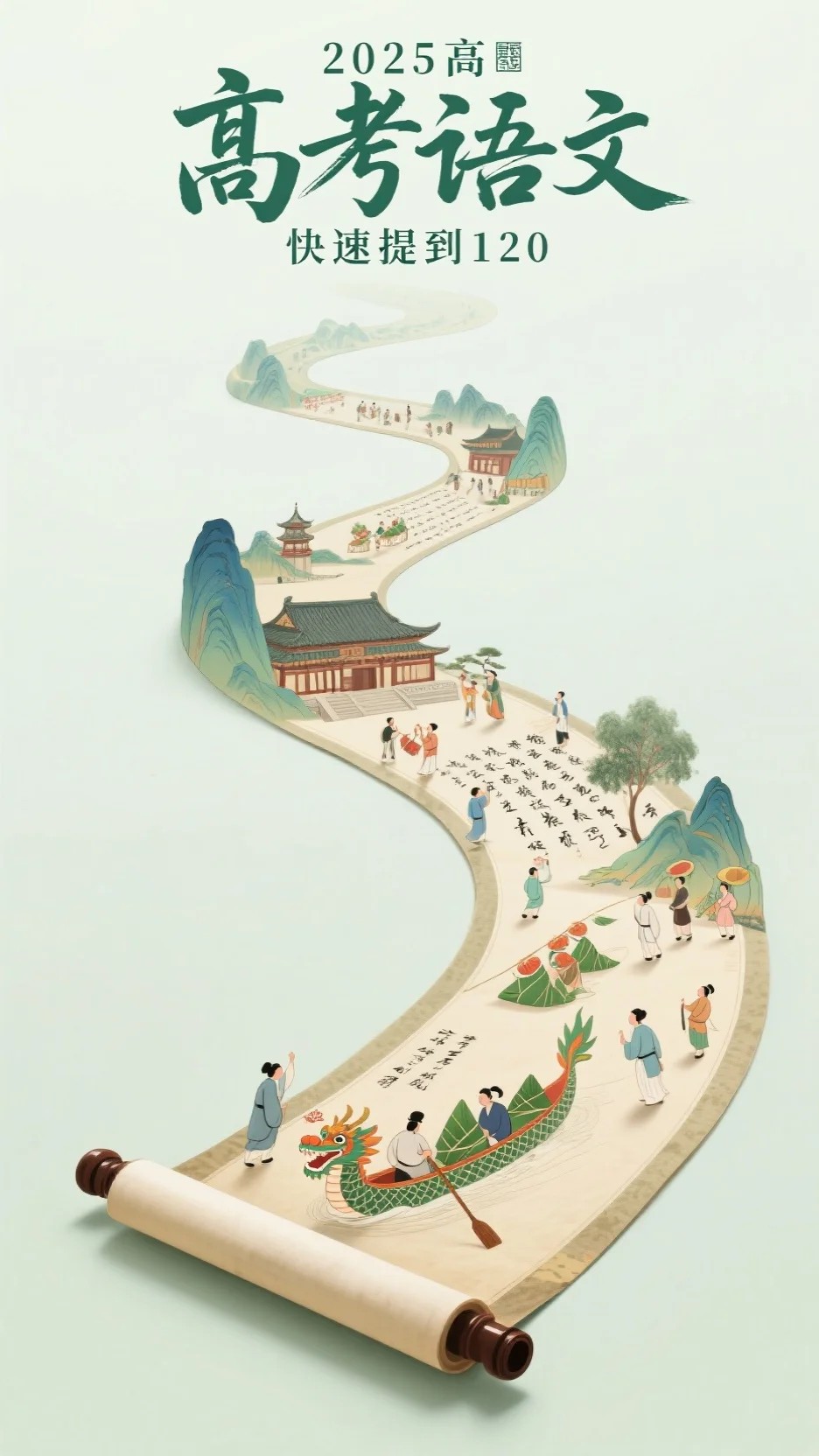 他在永夜长眠小说全文免费阅读苏娆时砚清