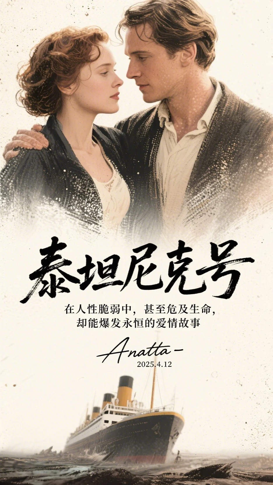 爱意已决，与君永别最新热门小说